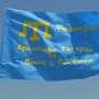 На Донузлаве водрузили меджлисовский флаг с надписью «Крымские татары за союз с Россией»