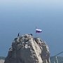 Ведущие крымские спортсмены водрузили флаги Российской Федерации на горе Ай-Петри