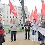 «Это день скорби и памяти, а не праздник!» Пикет брянских коммунистов в день 30-летия аварии на ЧАЭС