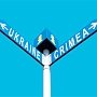 Омбудсмен Лубина: Международные организации не хотят видеть реальную ситуацию в Крыму