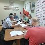 14 июля прошло заседание Бюро Коми республиканского Комитета КПРФ