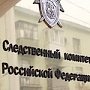 Севастопольский полицейский продавал информацию о покойниках в бюро ритуальных услуг