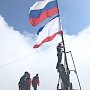Крымские спасатели водрузили на вершину Ай-Петри флаг Республики
