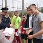 В Севастополе полицейские организовали товарищеский матч по мини-футболу для подростков, попавших в сложные жизненные ситуации