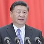Си Цзиньпин призвал всегда оставаться верными основополагающей миссии КПК