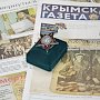 «Крымская газета» дала возможность вернуть орден в Крым