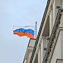 Верховный суд поддержал проект закона об уголовном наказании за исполнение санкций внутри России