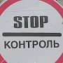 Крымская налоговая прекратила приём электронных писем из недружественных стран