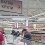 На рынках и в магазинах Херсона появляются продукты из России