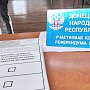 Возвращение в Россию выбрали 99,23% участников референдума в ДНР
