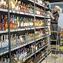 В российских магазинах заканчиваются импортные ром и виски