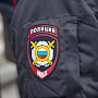 Полиция Севастополя обращает внимание автовладельцев на меры по сохранности транспортных средств